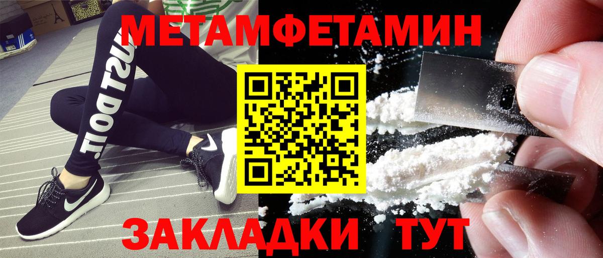 NBOMe  Cocaine  МЕФ кристаллы  Котлас  МАРИХУАНА  Вход с VPN  Меф  Alpha-PVP СОЛЬ  