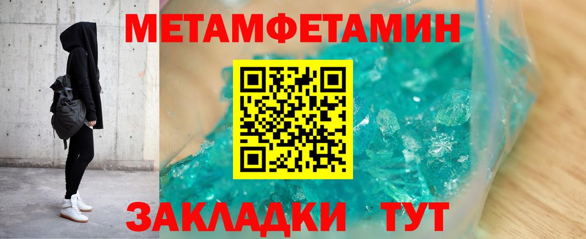 Amphetamine 98% Котлас