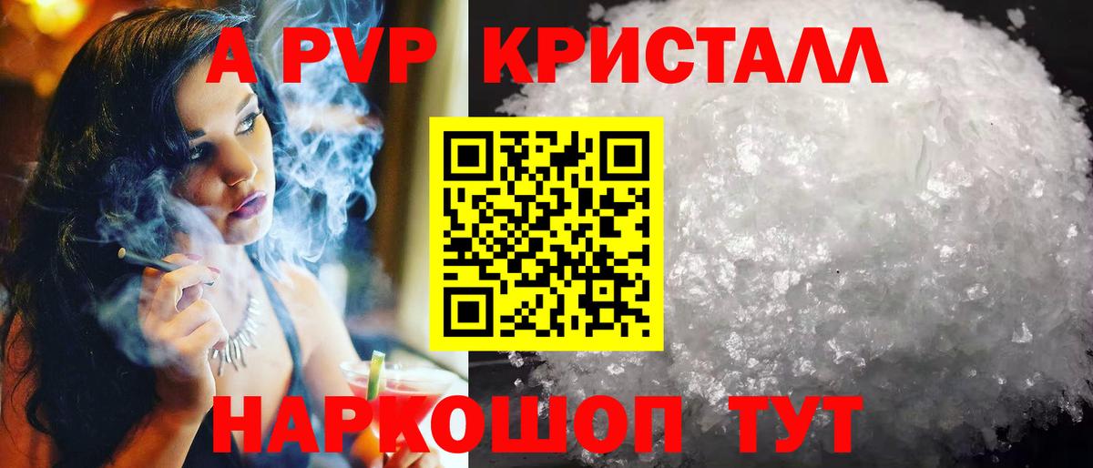 Метадон Котлас