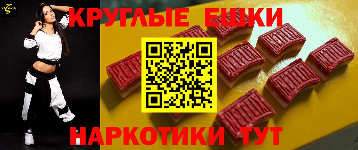ЭКСТАЗИ Punisher Котлас