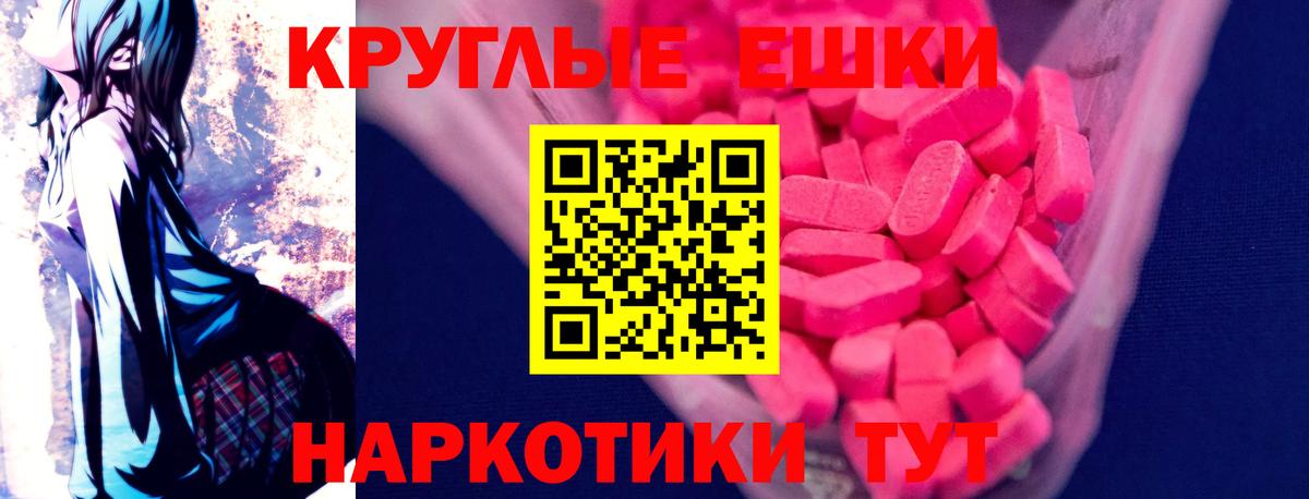 KRAKEN ссылки  ЭКСТАЗИ MDMA  Экстази DUBAI  Экстази  Вход с VPN  Котлас 
