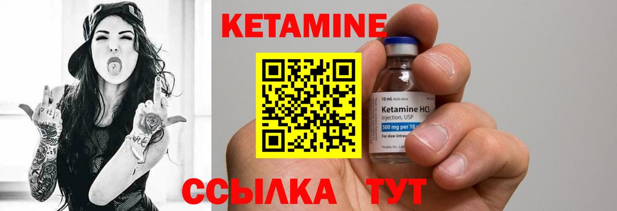 kraken зеркало  Вход с VPN  КЕТАМИН VHQ  Котлас  Кетамин VHQ 