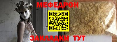 соль курить ск Кинель