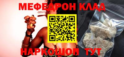амфетамин Кингисепп