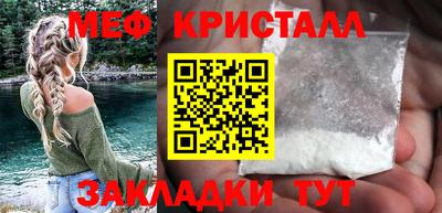 соль курить ск Кинель