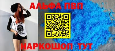 соль курить ск Кинель