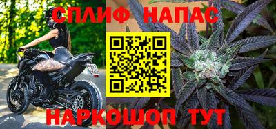 соль курить ск Кинель