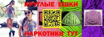 амфетамин Кингисепп