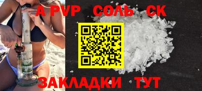 амфетамин Кингисепп