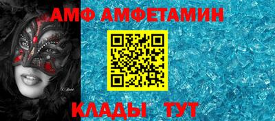 бутират Комсомольск-на-Амуре