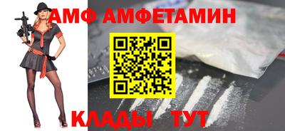 амфетамин Кингисепп