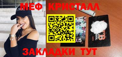 соль курить ск Кинель