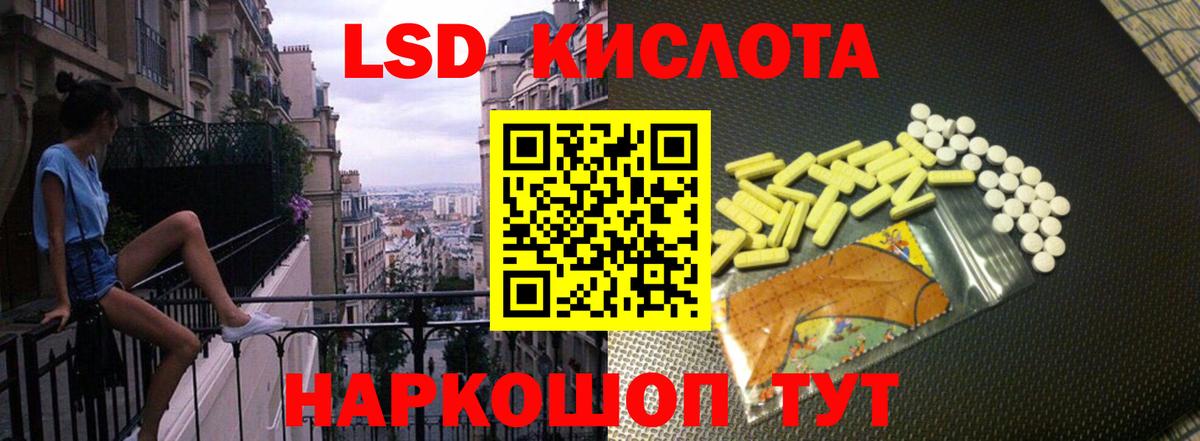 LSD-25 экстази кислота  Лсд 25 экстази кислота  Вход с VPN  Котлас 