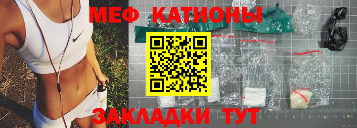 МЕФ Котлас