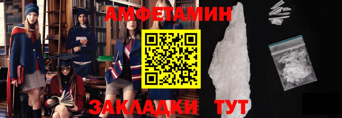 МЕТАМФЕТАМИН Декстрометамфетамин 99.9%  МЕТАМФЕТАМИН Декстрометамфетамин 99.9%  Котлас  Вход с VPN 