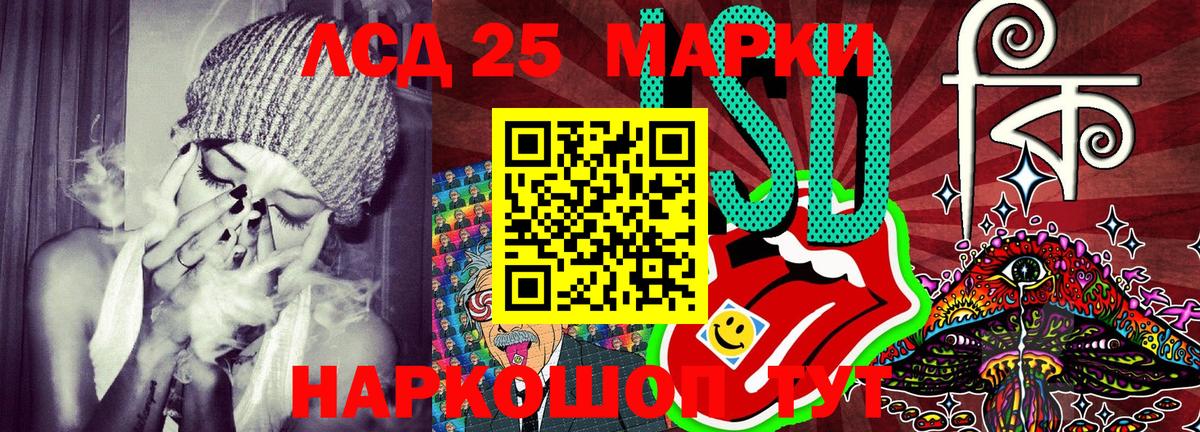 Котлас  Марки N-bome 1,5мг  Вход с VPN 