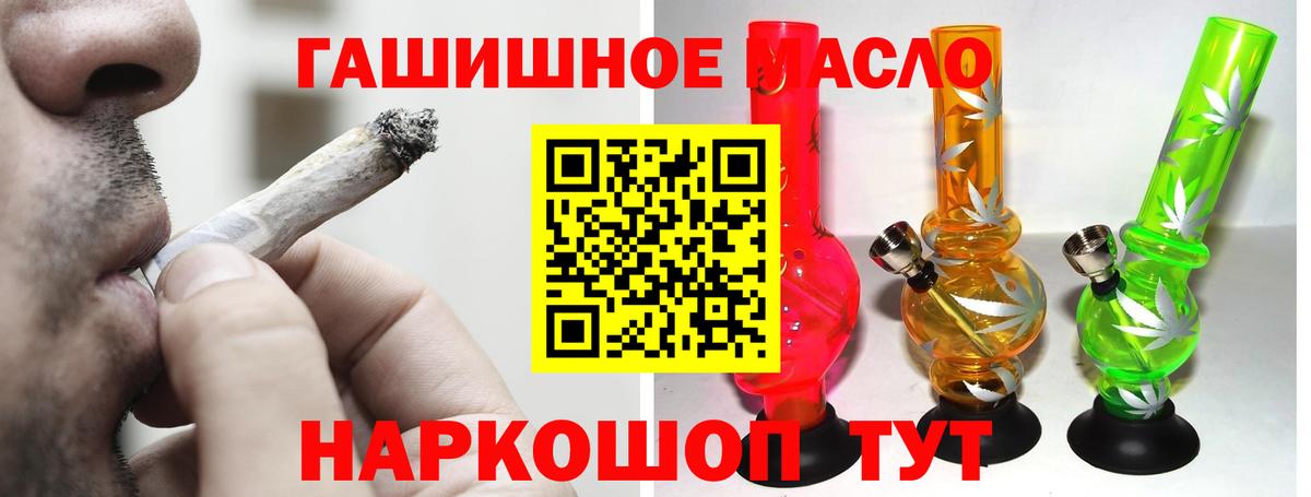 Дистиллят ТГК Wax Котлас