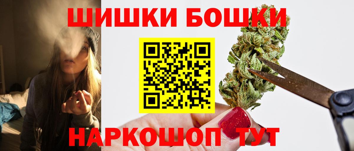 Каннабис LSD WEED  Вход с VPN  Бошки марихуана сатива  Бошки марихуана тримм  Котлас 